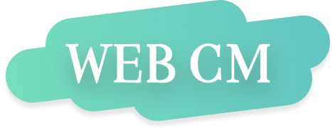 WEB CM