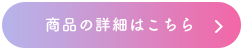 ダメージヘアケア インバスシリーズ リニューアル1周年記念  おかげさまでリニュ ーアルから１周年。感謝の気持ちを込めてキャンペーン開催！  ラサーナ 海藻 海泥 シリーズ（シャンプー・トリートメント・ヘア マスク）  総計1,250名！抽選で当たるプレゼントキャンペーン実施中