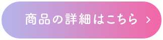 ダメージヘアケア インバスシリーズ リニューアル1周年記念  おかげさまでリニュ ーアルから１周年。感謝の気持ちを込めてキャンペーン開催！  ラサーナ 海藻 海泥 シリーズ（シャンプー・トリートメント・ヘア マスク）  総計1,250名！抽選で当たるプレゼントキャンペーン実施中