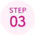 STEP 03