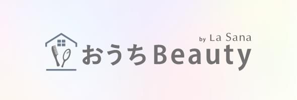 自分らしく、心地よく、なりたいキレイに。毎日の「おうち美容」をラサーナとご一緒に。