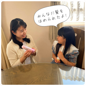 みんなに髪をほめられたよ！