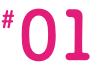 # 01