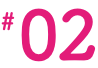 # 02