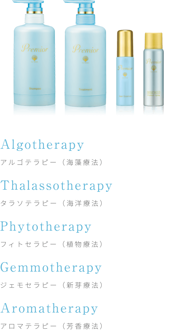 Algotherapy アルゴテラピー（海藻療法） Aromatherapy アロマテラピー（芳香療法） Thalassotherapy タラソテラピー（海洋療法） Phytotherapy フィトセラピー（植物療法） Gemmotherapy ジェモセラピー（新芽療法） 