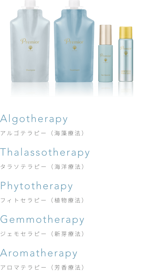 Algotherapy アルゴテラピー（海藻療法） Aromatherapy アロマテラピー（芳香療法） Thalassotherapy タラソテラピー（海洋療法） Phytotherapy フィトセラピー（植物療法） Gemmotherapy ジェモセラピー（新芽療法） 