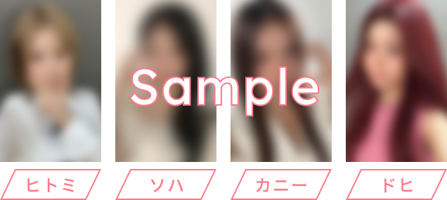 ヒトミ  ソハ  カニー  ドヒ