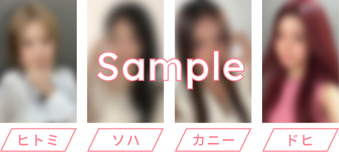 ヒトミ  ソハ  カニー  ドヒ