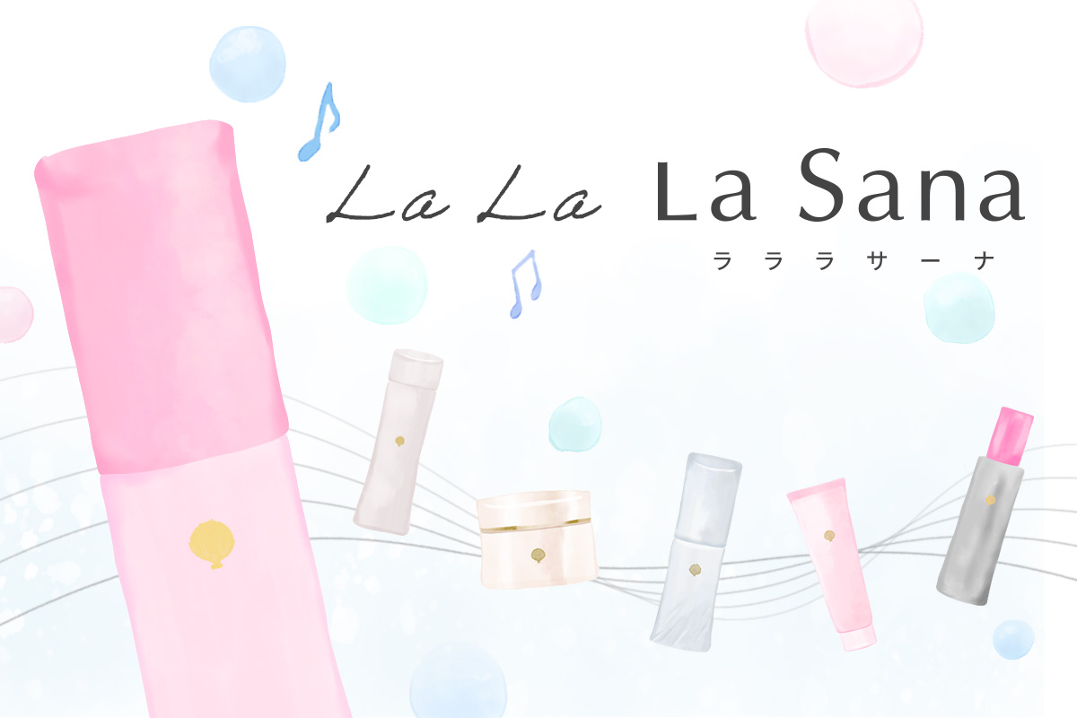 ラサーナ初のコミュニティサイト「La La La Sana（ラララサーナ）」